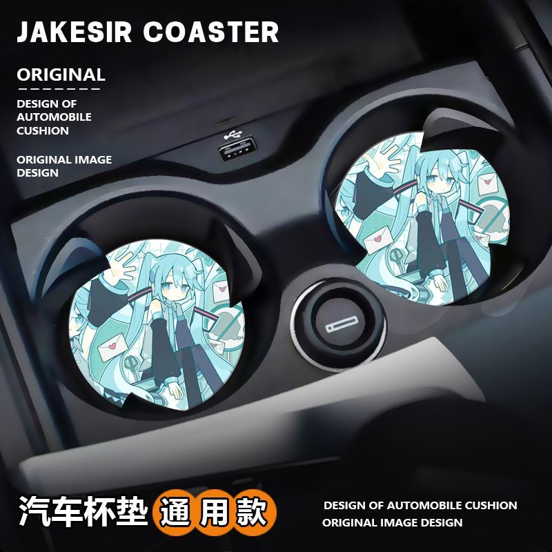 Interior Design Ai - Cuscino per Portabicchieri Auto Hatsune Miku,
