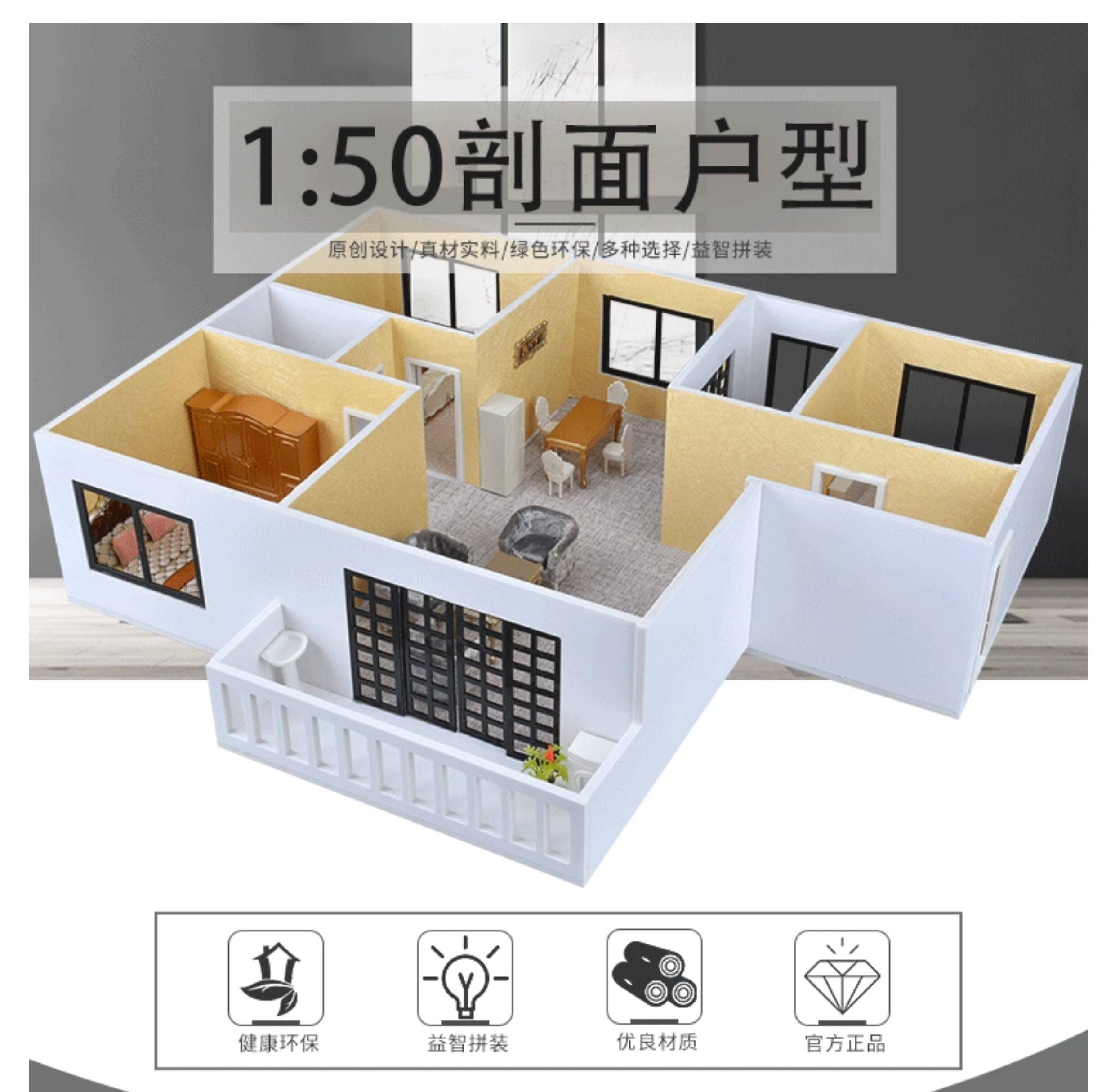 Kit Modello Diorama Tavolo di  - Interior Design Studio recensione e prezzo